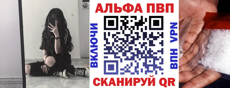 Купить наркотик аптеки Бийск Конопля  КОКАИН  A PVP  Мефедрон 