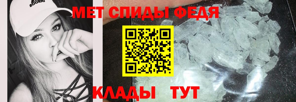 Амфетамин 97% Бийск