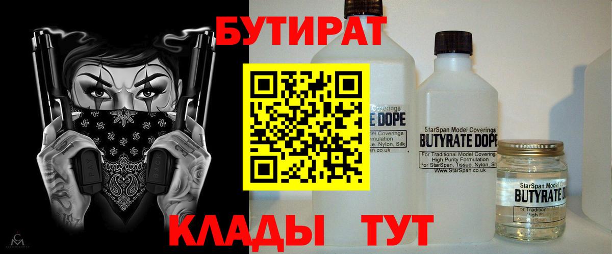 Вейп ТГК  ГАШ  NBOMe  Бийск  ЭКСТАЗИ  Марихуана  Cocaine  APVP СК кристаллы  Метадон 