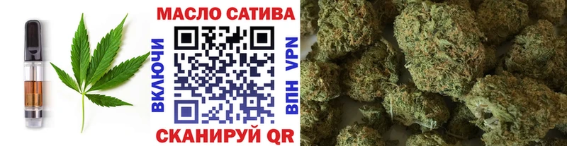 Cannafood конопля  где купить наркотик  Бийск 