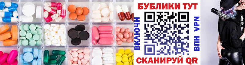 Экстази mix  купить наркоту  Бийск 