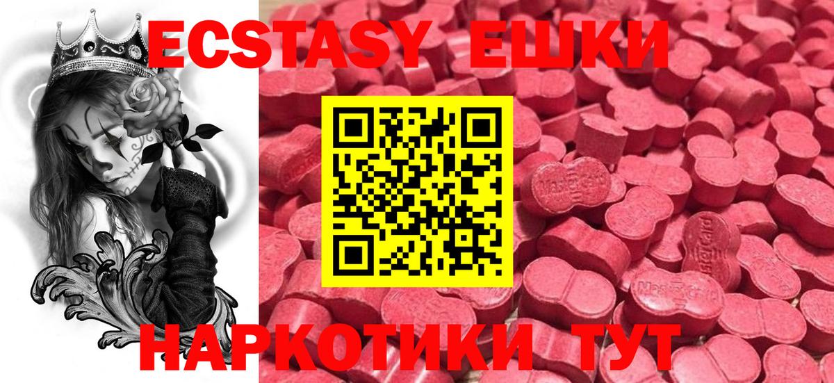 Ecstasy louis Vuitton Бийск