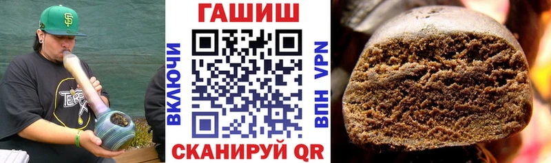 ГАШИШ Изолятор  где найти наркотики  kraken ССЫЛКА  Бийск 