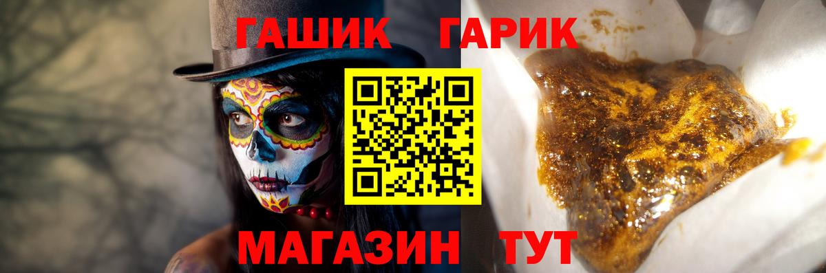 Меф МЯУ МЯУ кристаллы  Вход с VPN  Альфа ПВП СОЛЬ   Конопля  Бийск  Мефедрон  Где купить наркотики?  ГАШ  ГАШИШ  COCAIN 