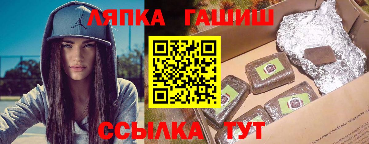 ГАШ hashish  ГАШ hashish  ГАШ hashish  Бийск 