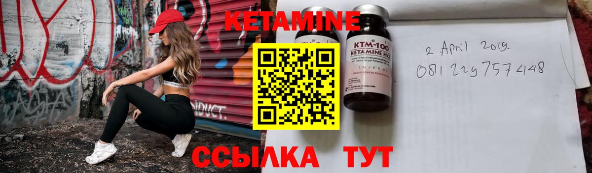 shop состав  Бийск  КЕТАМИН ketamine 