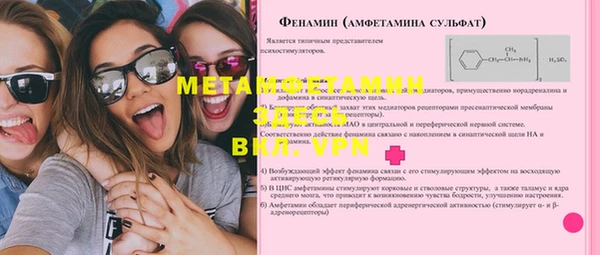 твердый Новокубанск