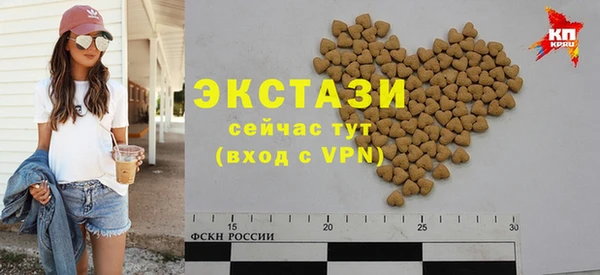 твердый Новокубанск