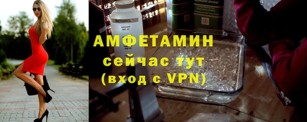 кристаллы Новозыбков