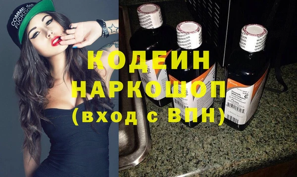 кристаллы Новозыбков