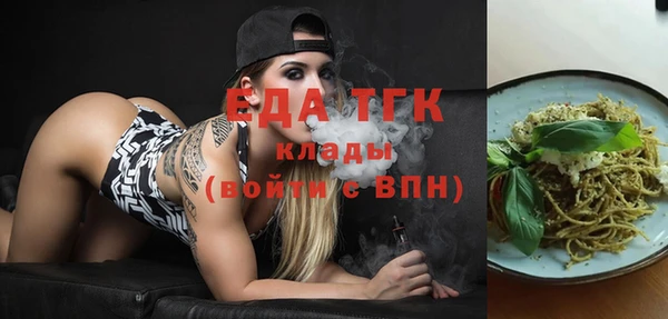кристаллы Новозыбков