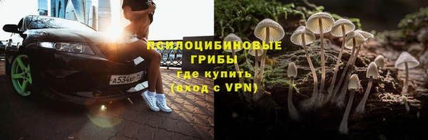 трава Валуйки
