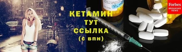 мяу мяу кристалл Нефтекумск