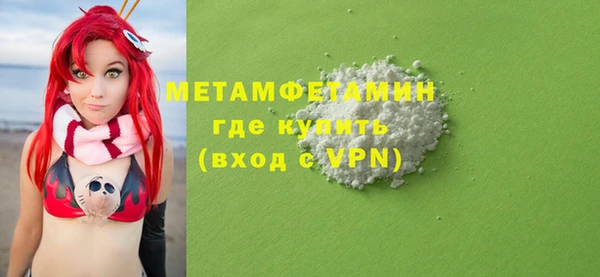 метадон Нефтегорск
