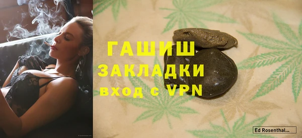 альфа пвп Нея