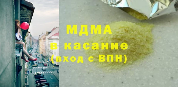 кристаллы Новозыбков