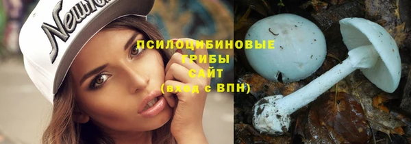 метадон Нефтегорск