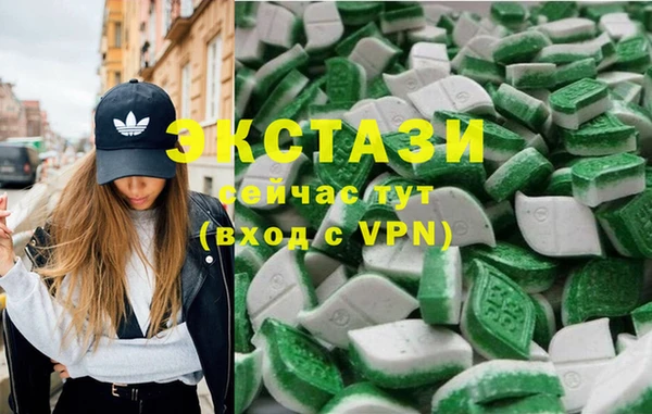 мяу мяу кристалл Нефтекумск