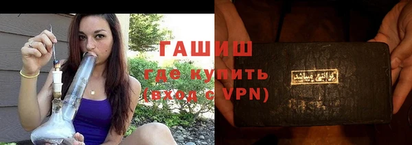 твердый Новокубанск
