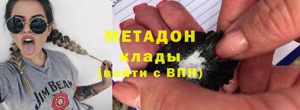 твердый Новокубанск