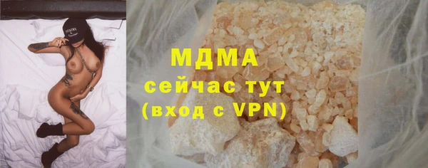 метадон Нефтегорск