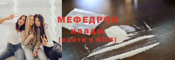 альфа пвп Нея