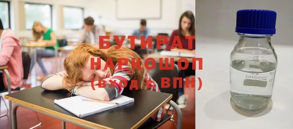 эйфоретик Новодвинск