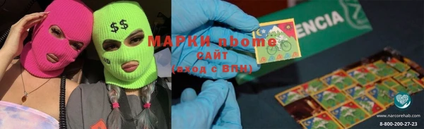 эйфоретик Новодвинск