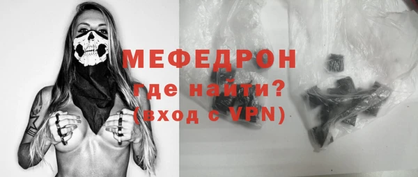 мяу мяу кристалл Нефтекумск