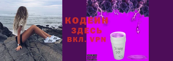 твердый Новокубанск