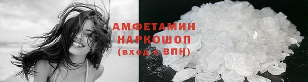 твердый Новокубанск
