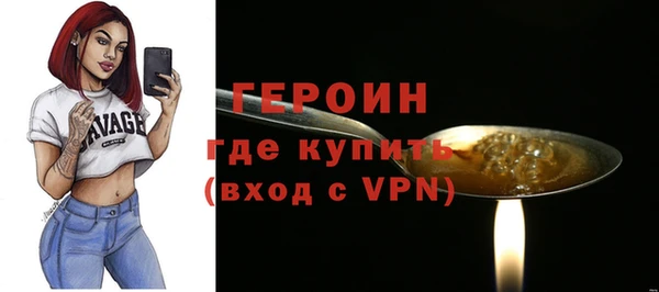 героин Бутурлиновка