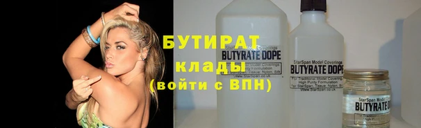 кристаллы Новозыбков