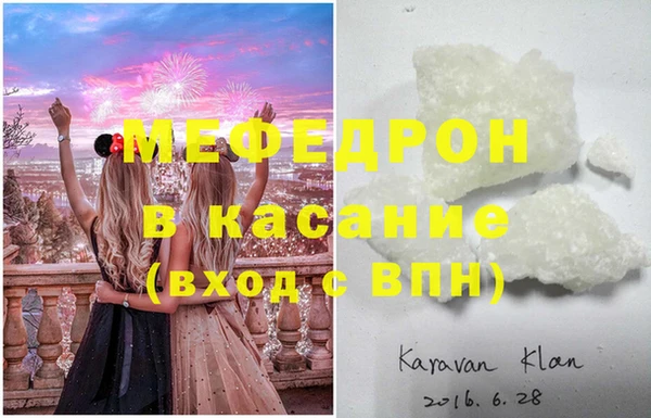 альфа пвп Нея