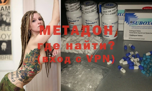 кристаллы Новозыбков