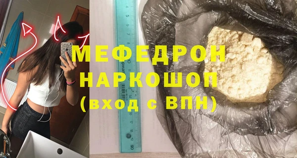 кристаллы Новозыбков