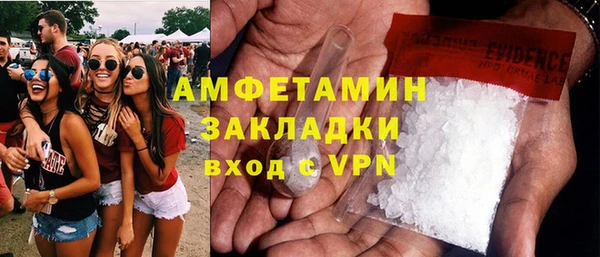 кристаллы Новозыбков