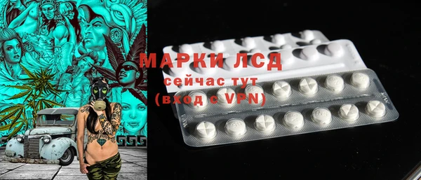 мяу мяу кристалл Нефтекумск