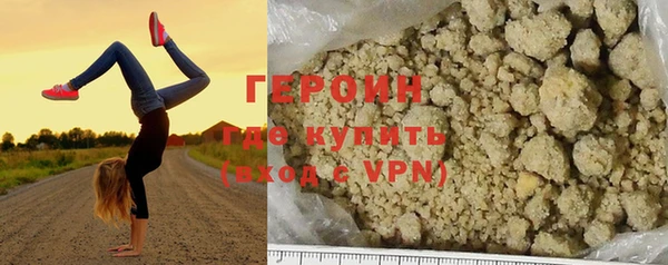 трава Валуйки
