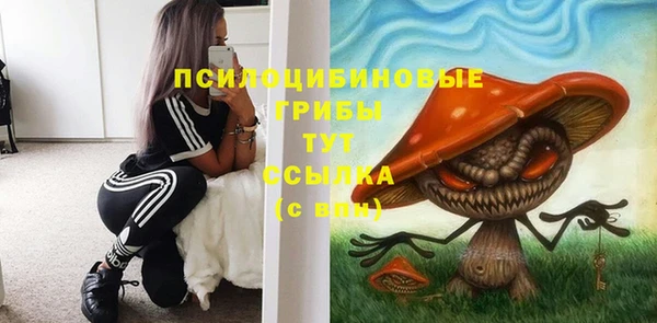метадон Нефтегорск