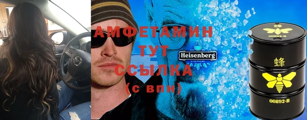 кристаллы Новозыбков