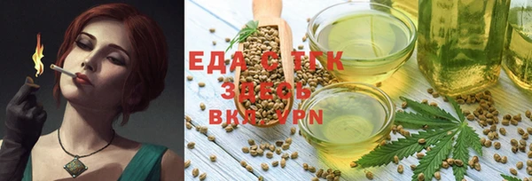 эйфоретик Новодвинск