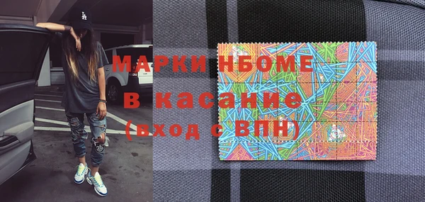 твердый Новокубанск