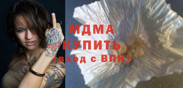 кристаллы Новозыбков