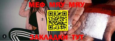 ECSTASY Балаково