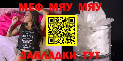 мефедрон мука Балашиха