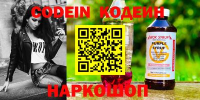 альфа пвп Балашиха