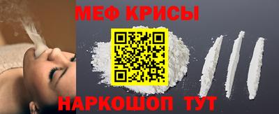 мефедрон мука Балашиха