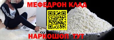 мефедрон мука Балашиха
