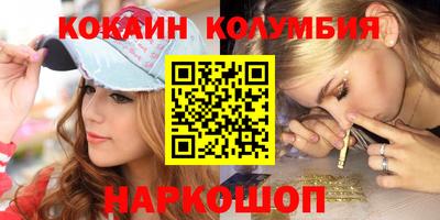 бошки Балахна